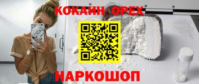 ГАЛЛЮЦИНОГЕННЫЕ ГРИБЫ Кумертау