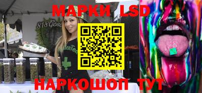 ГАЛЛЮЦИНОГЕННЫЕ ГРИБЫ Кумертау