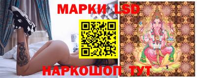 ГАЛЛЮЦИНОГЕННЫЕ ГРИБЫ Кумертау