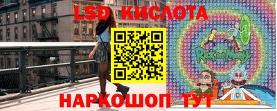 соль ск Кунгур