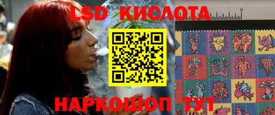 ГАЛЛЮЦИНОГЕННЫЕ ГРИБЫ Кумертау