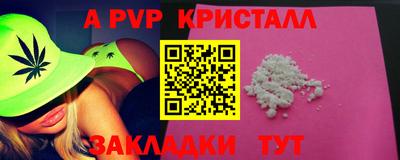 индика Кулебаки