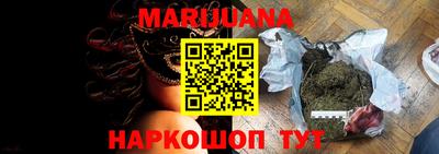 ГАЛЛЮЦИНОГЕННЫЕ ГРИБЫ Кумертау