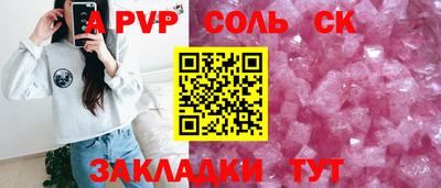 соль ск Кунгур