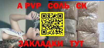 соль ск Кунгур