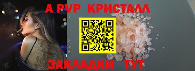 индика Кулебаки