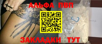 ГАЛЛЮЦИНОГЕННЫЕ ГРИБЫ Кумертау