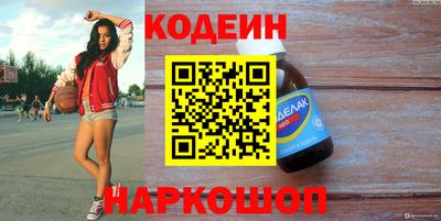 ГАЛЛЮЦИНОГЕННЫЕ ГРИБЫ Кумертау