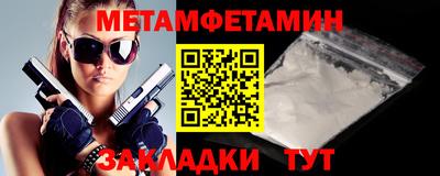 ГАЛЛЮЦИНОГЕННЫЕ ГРИБЫ Кумертау