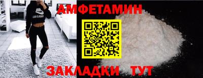 ГАЛЛЮЦИНОГЕННЫЕ ГРИБЫ Кумертау