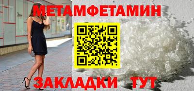 соль ск Кунгур