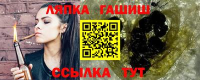 ГАЛЛЮЦИНОГЕННЫЕ ГРИБЫ Кумертау