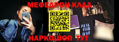 ГАЛЛЮЦИНОГЕННЫЕ ГРИБЫ Кумертау