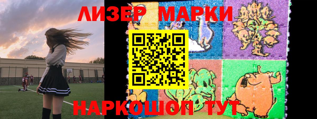 Лсд 25 экстази кислота  Вход с VPN  Гуково  Лсд 25 экстази ecstasy 