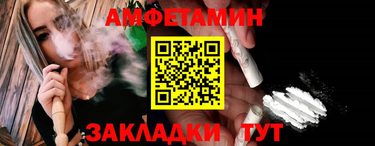 МЕТАМФЕТАМИН кристалл  Вход с VPN  МЕТАМФЕТАМИН кристалл  Гуково 