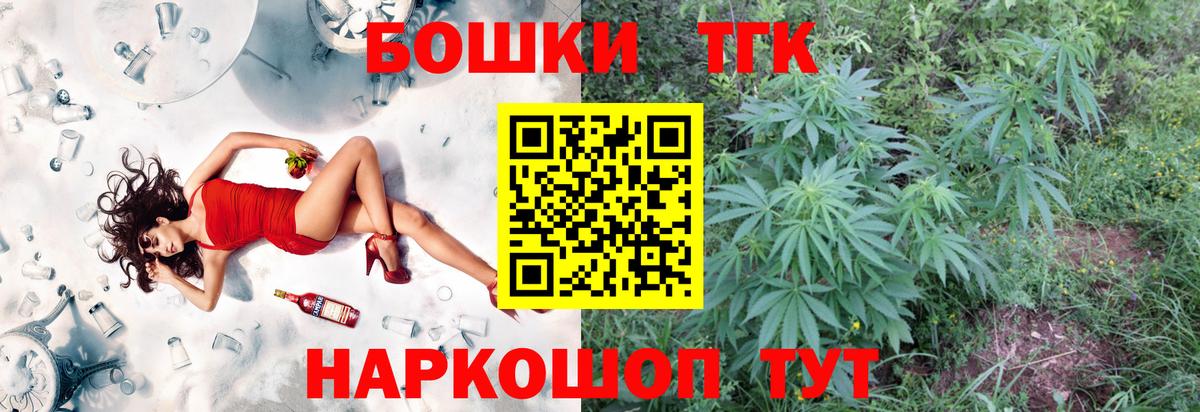 Бошки Шишки White Widow Гуково
