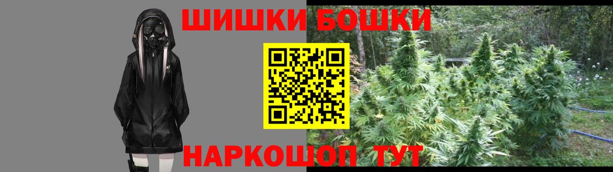 Бошки марихуана VHQ  Вход с VPN  Бошки Шишки Ganja  Гуково 